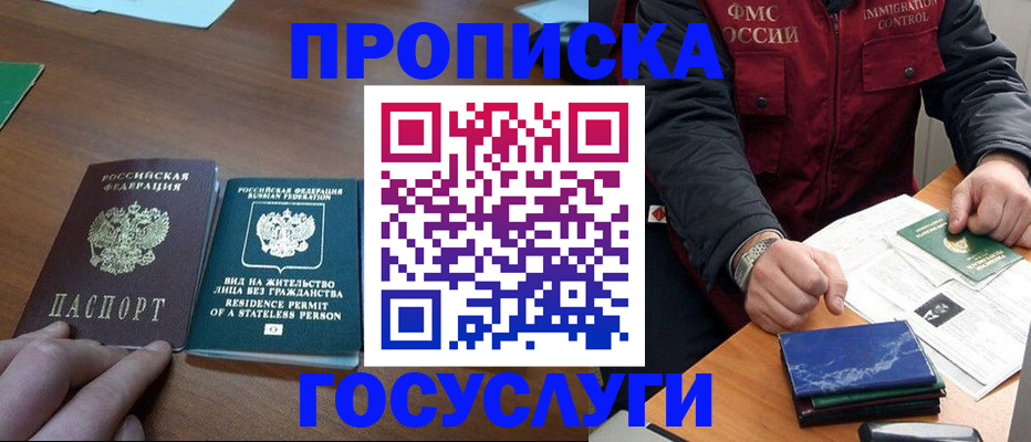 временная регистрация госуслуги в Дюртюли